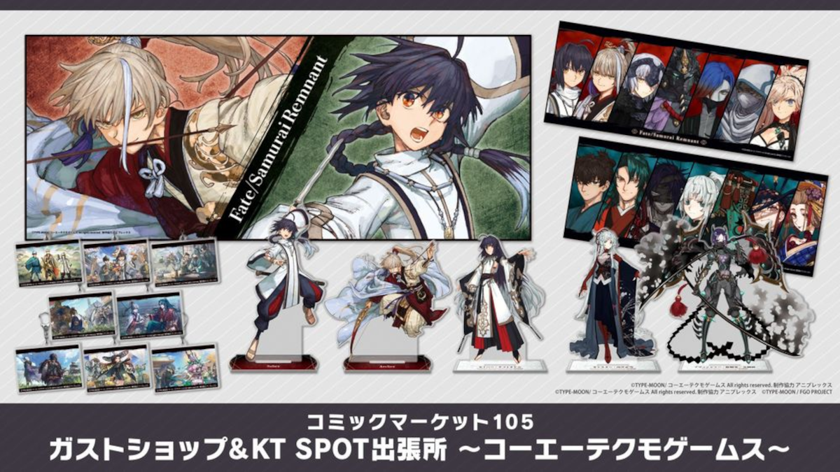 Koei Tecmo Fate/Samurai Remnant merchandise at Comic Market Comiket 105