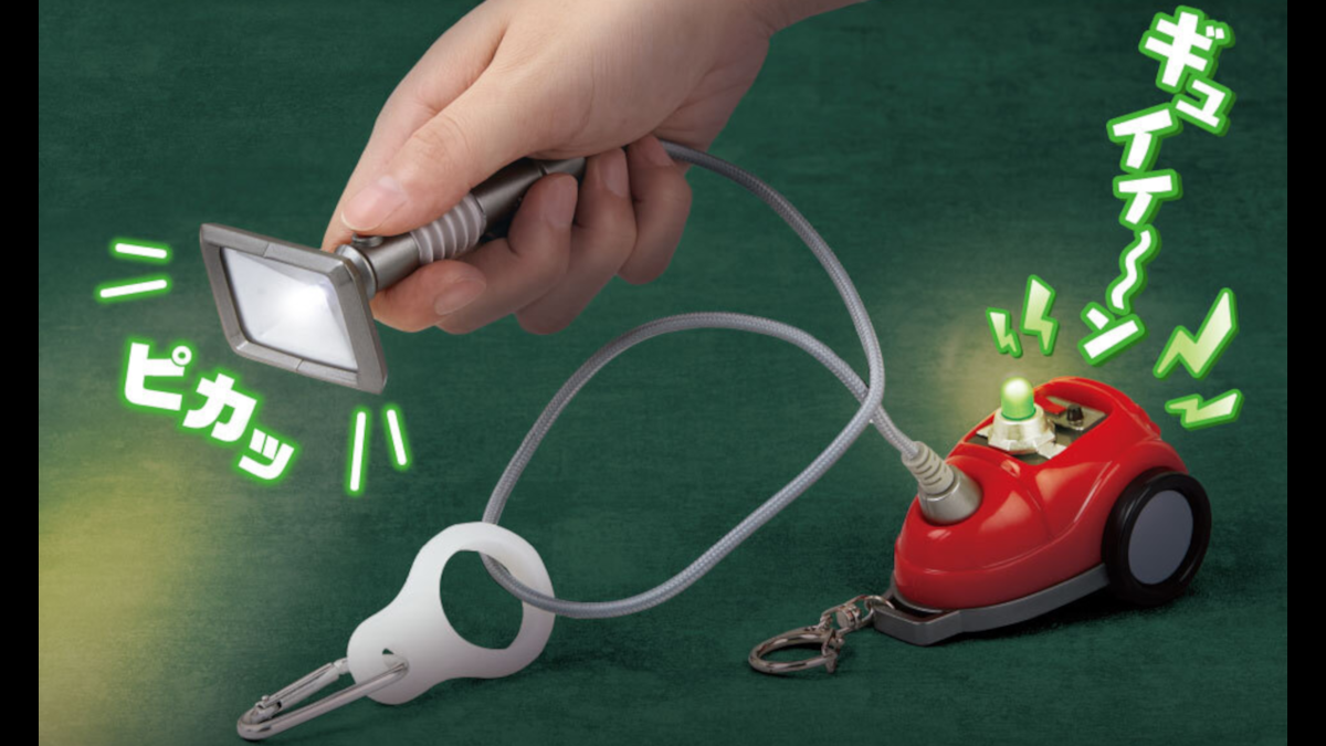 Luigi Mansion Poltergust 5000 vacuum light appearing as crane game prize