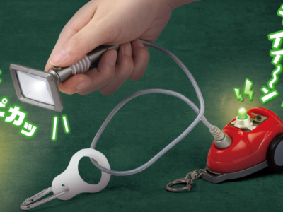 Luigi Mansion Poltergust 5000 vacuum light appearing as crane game prize