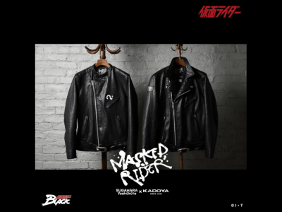 Masked Rider 1 and Kamen Rider Black leather jackets by Kadoya