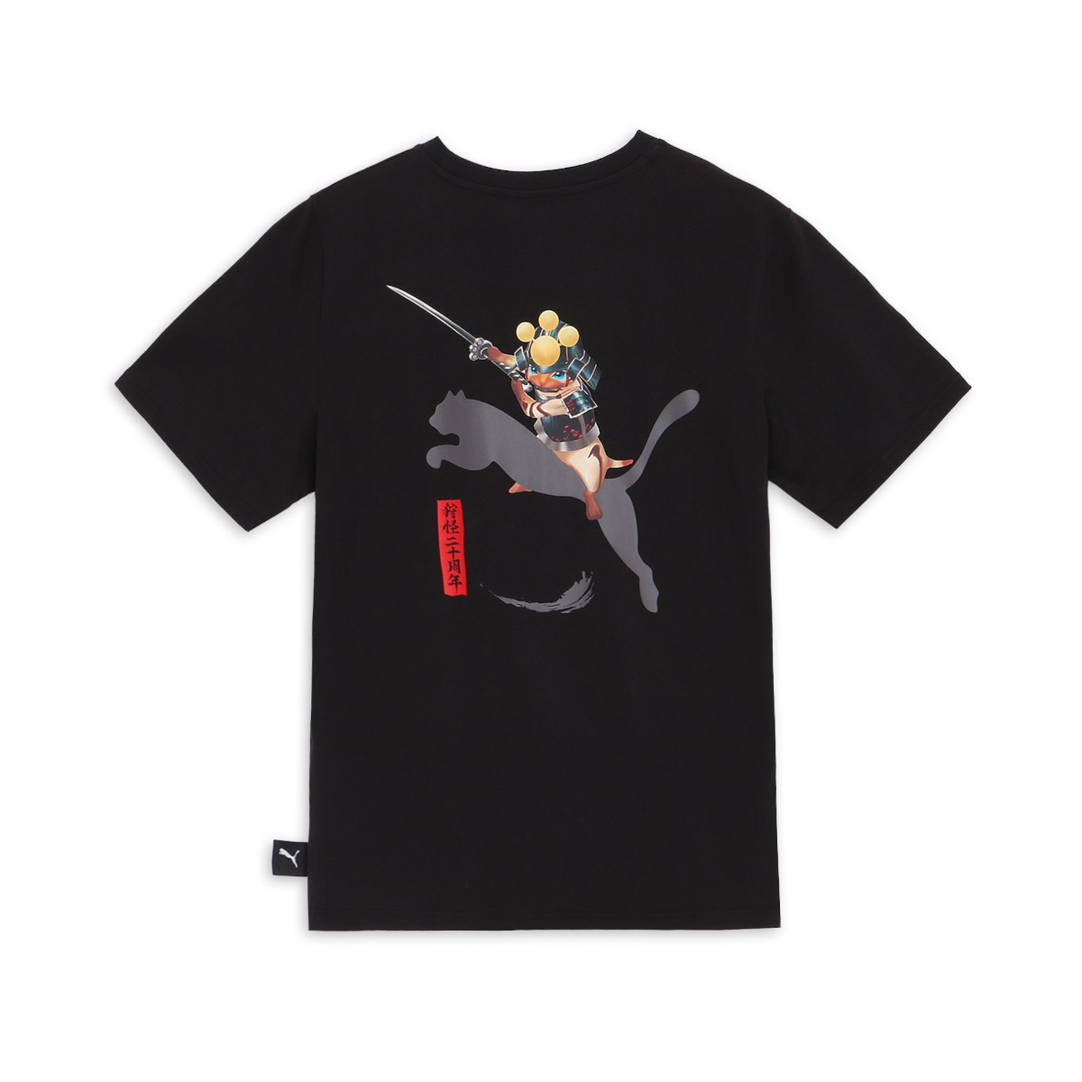 New Monster Hunter Puma T-shirt with Samurai armor Palico Felyne