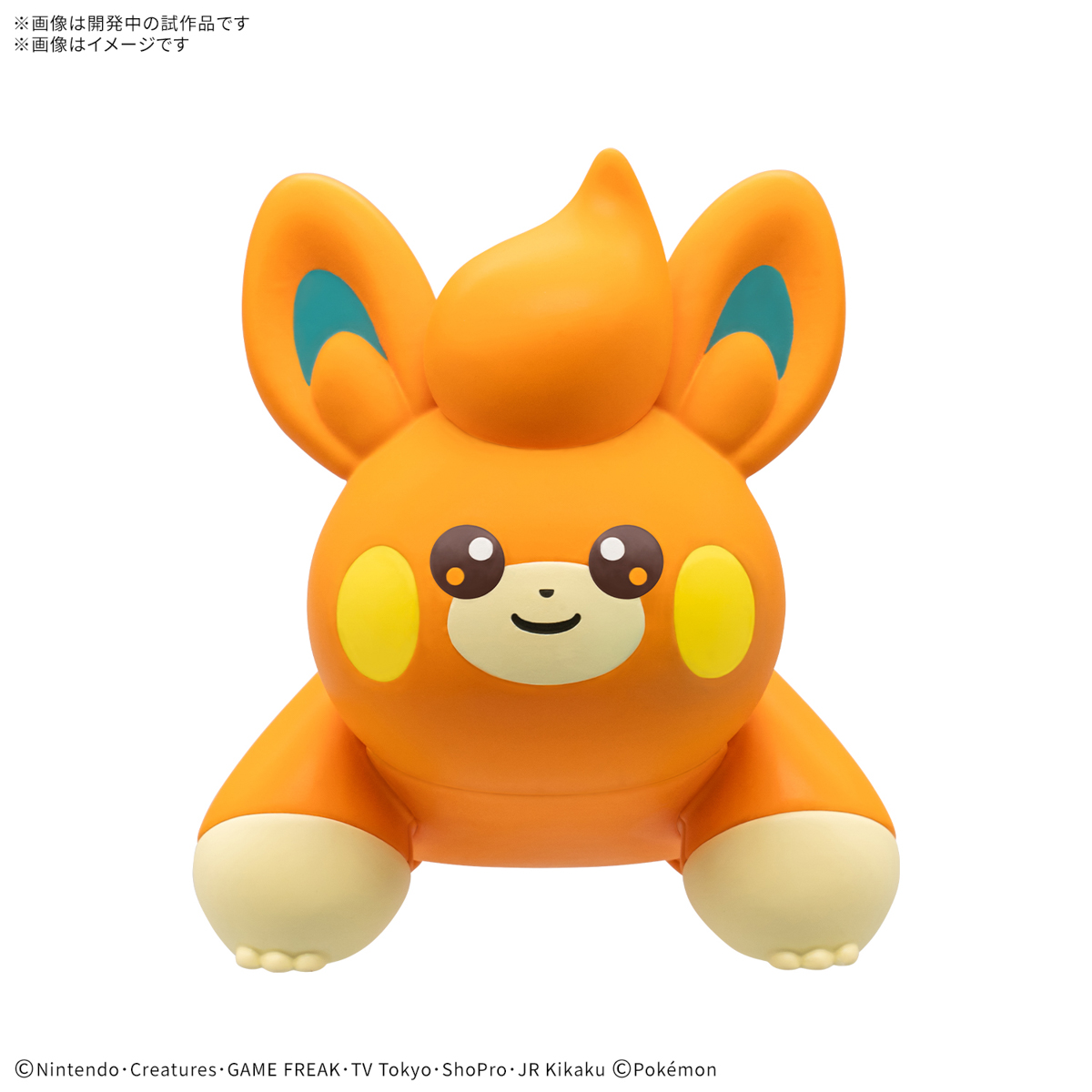 New Pokemon Plastic Model Kit Quick Character Is Pawmi