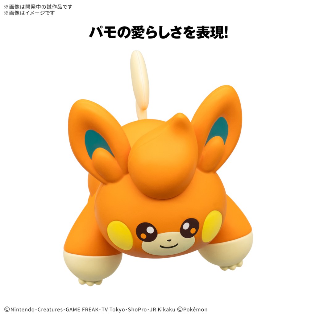 New Pokemon Plastic Model Kit Quick Character Is Pawmi