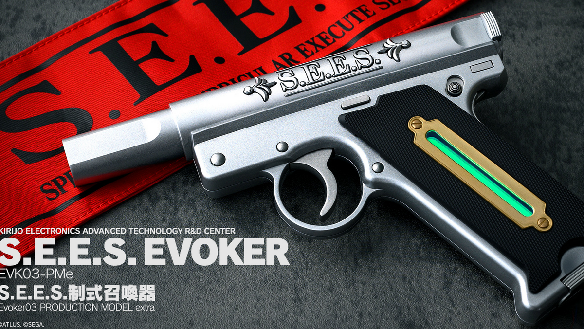 persona 3 reload evoker replica