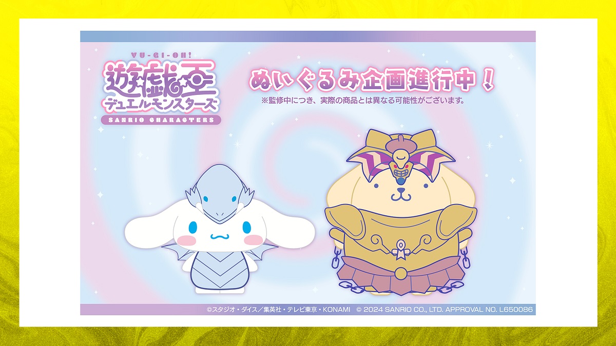 yu-gi-oh pompompurin cinnamoroll plushes