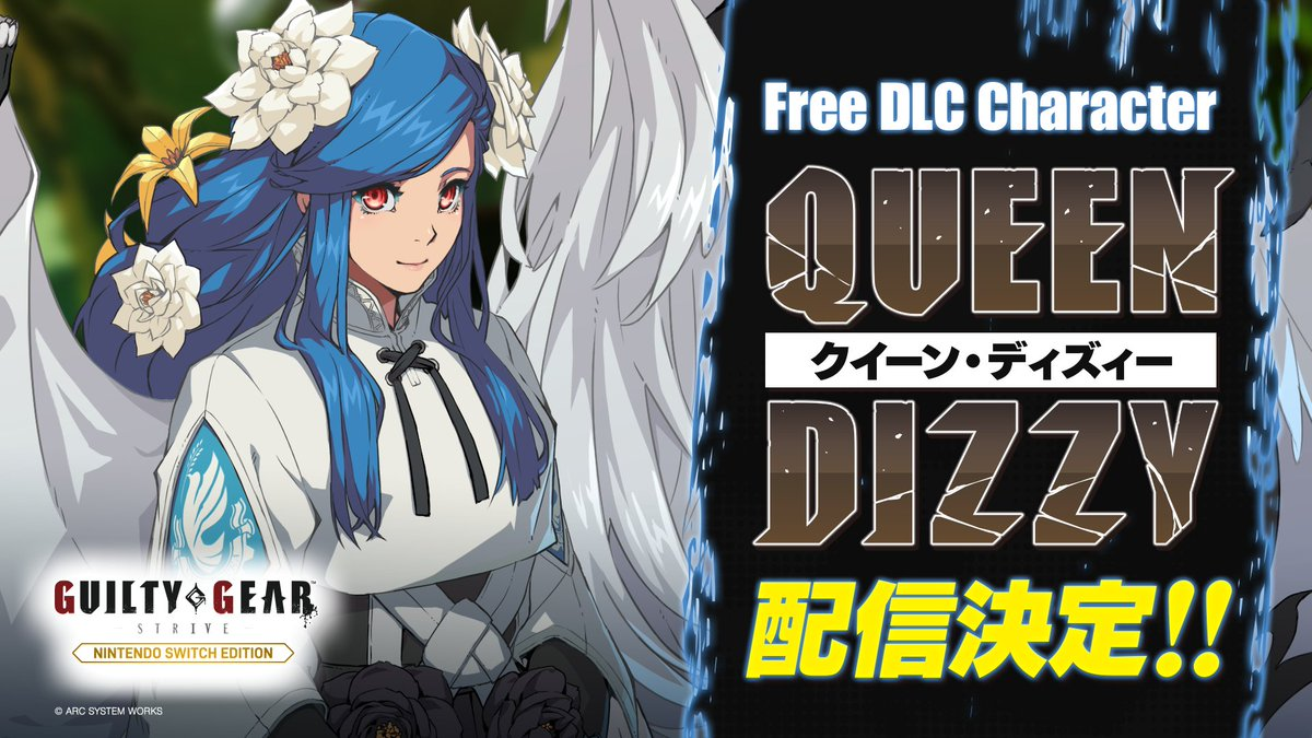 Queen Dizzy will appear as free DLC character for Guilty Gear Strive Switch port