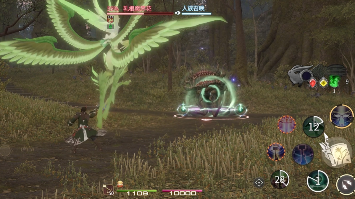 Summoner is one of the jobs available in Final Fantasy XIV FFXIV Mobile