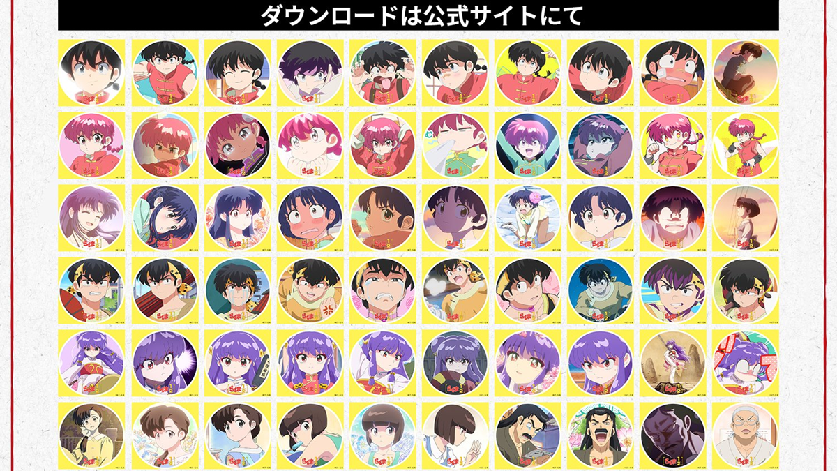 100 Ranma 1/2 Character Avatar Icons Given Out for 1/2 Day