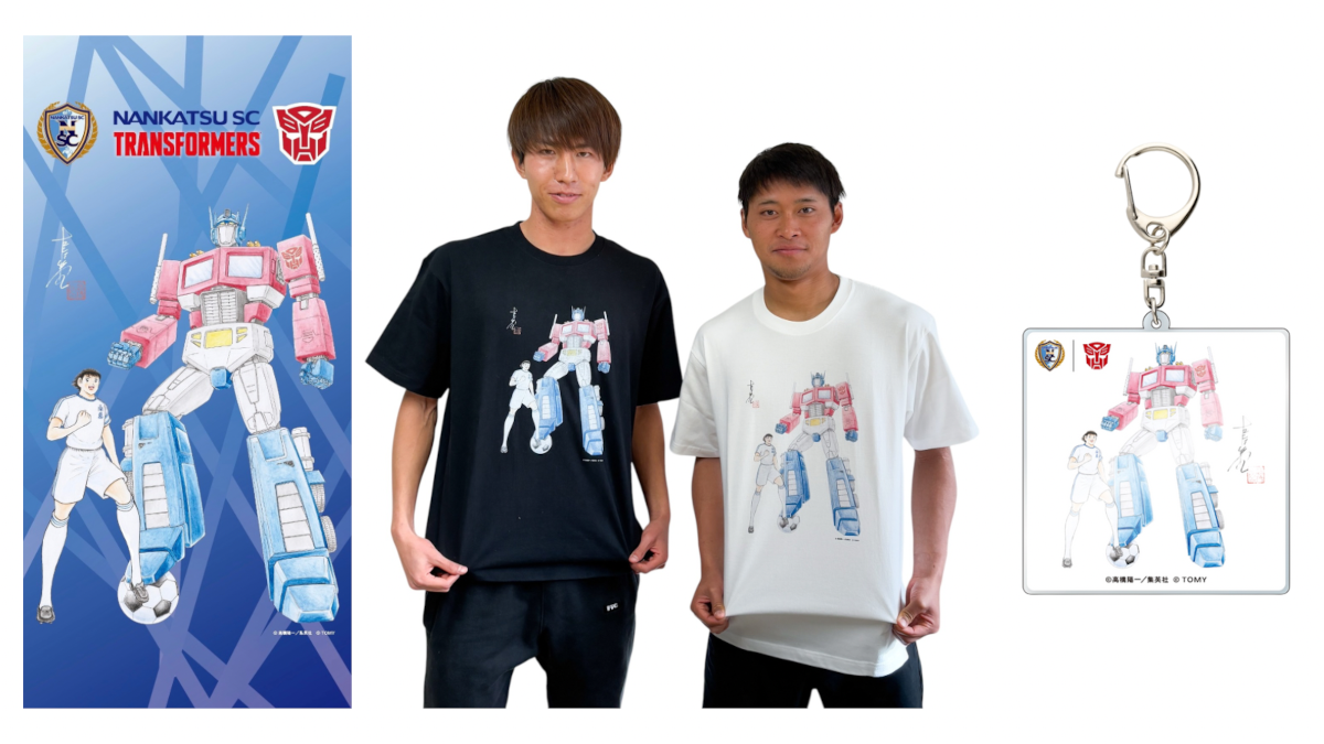 Captain Tsubasa Transformers crossover merchandise