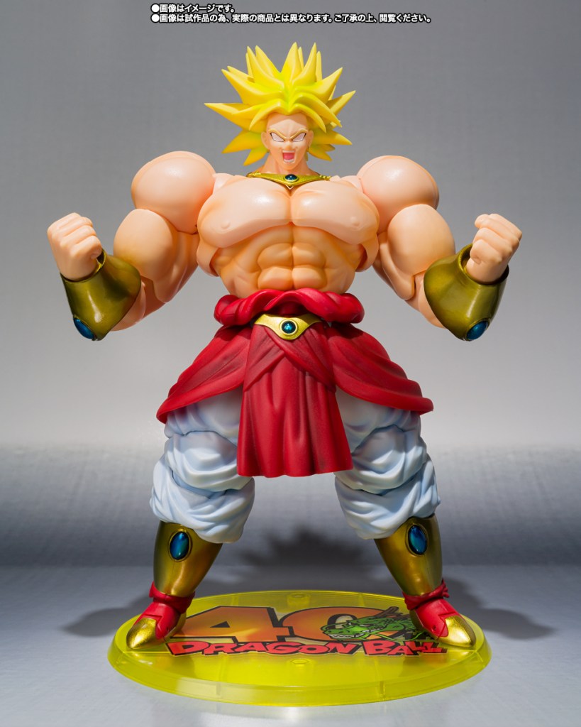 Dragon Ball Broly SH Figuarts 40th anniversary - on pedestal