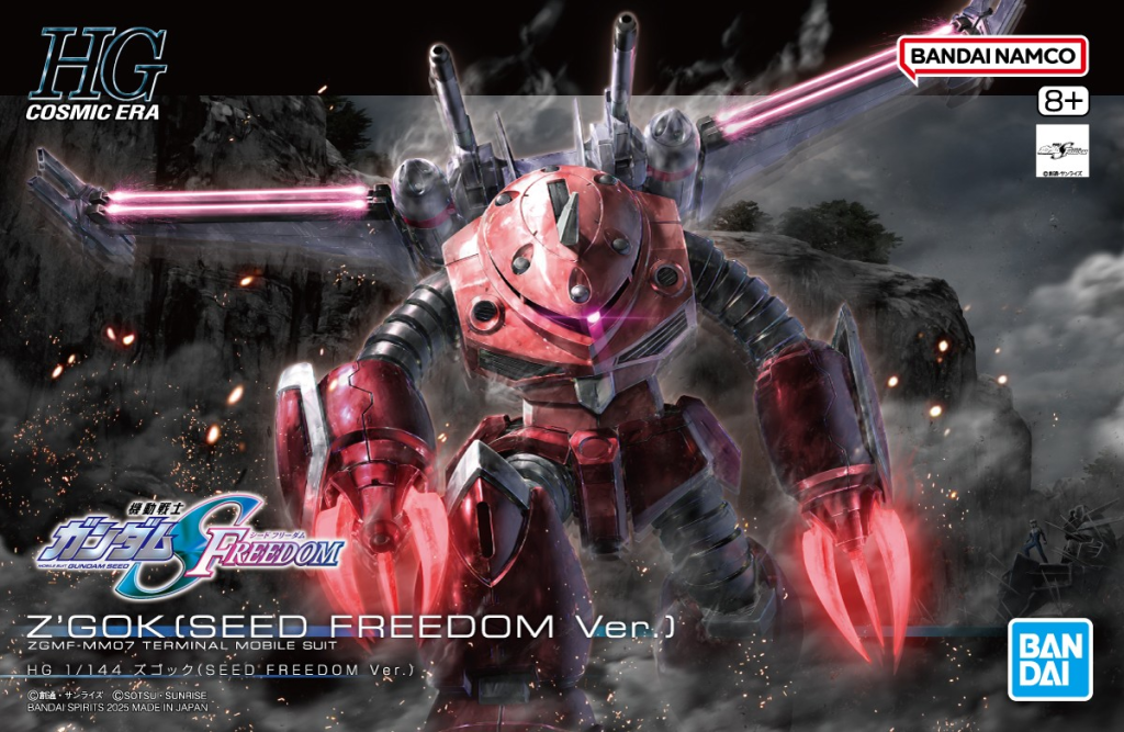 Gundam SEED Freedom Z'Gok Gunpla final boxart