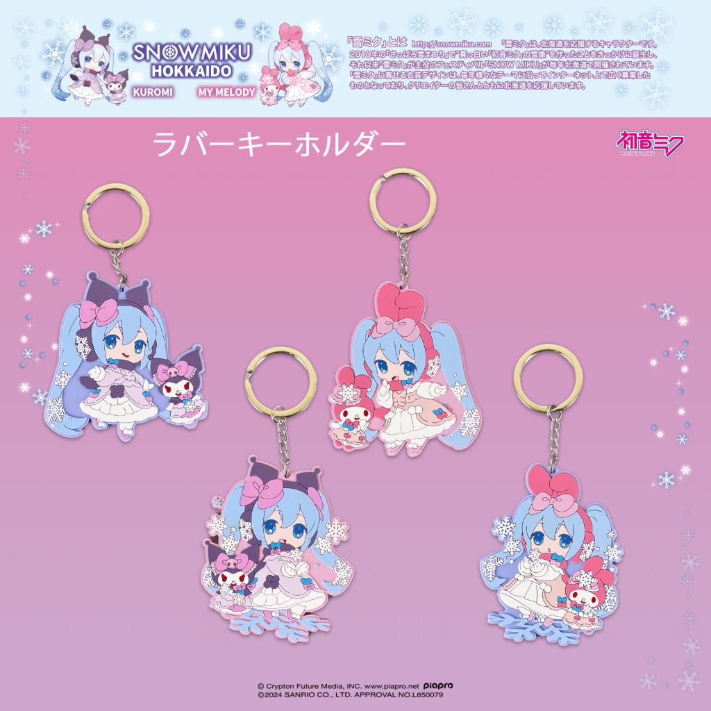 Hatsune Miku Snow Miku Designs Dress as Kuromi and My Melody