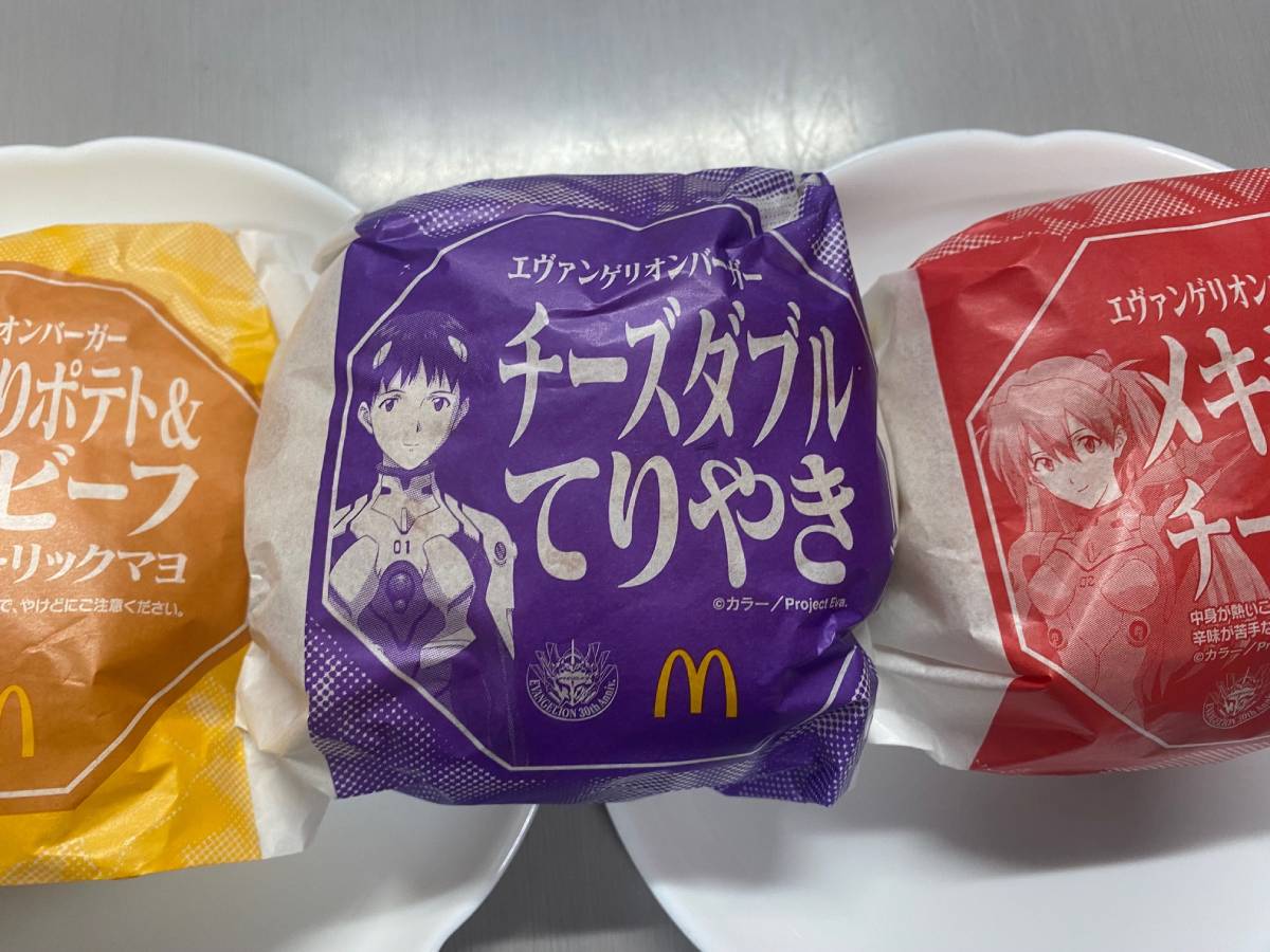 Double Teriyaki cheeseburger, with a wrapper featuring Shinji Ikari. Thesis of a cruel grimace: Try evangelism from McDonald's Japan