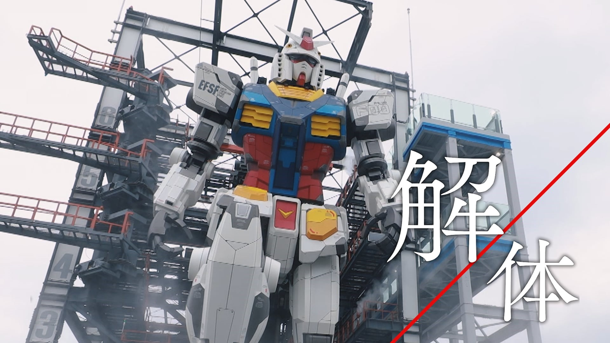 nhk gundam