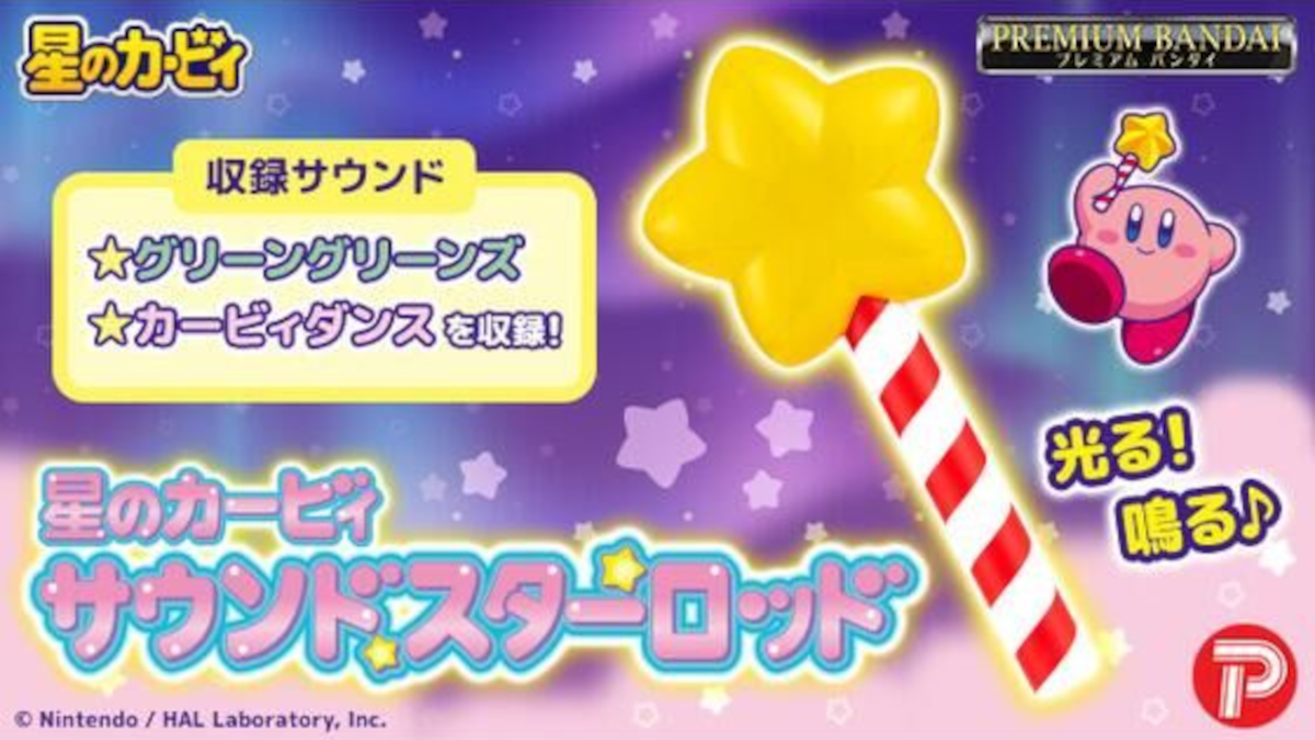 This Kirby Star Rod Can Play Sound Tracks