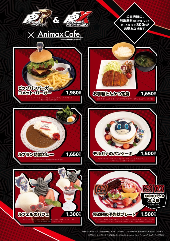 Leblanc Curry and Coffee Now Being Sold at Persona 5 Cafe