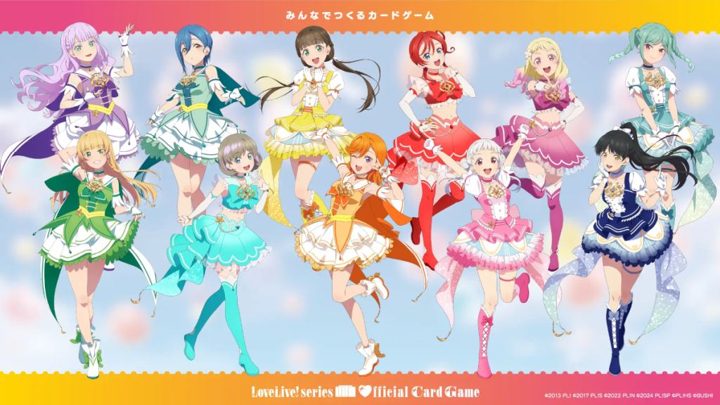 Love Live Official Card Game - Liella