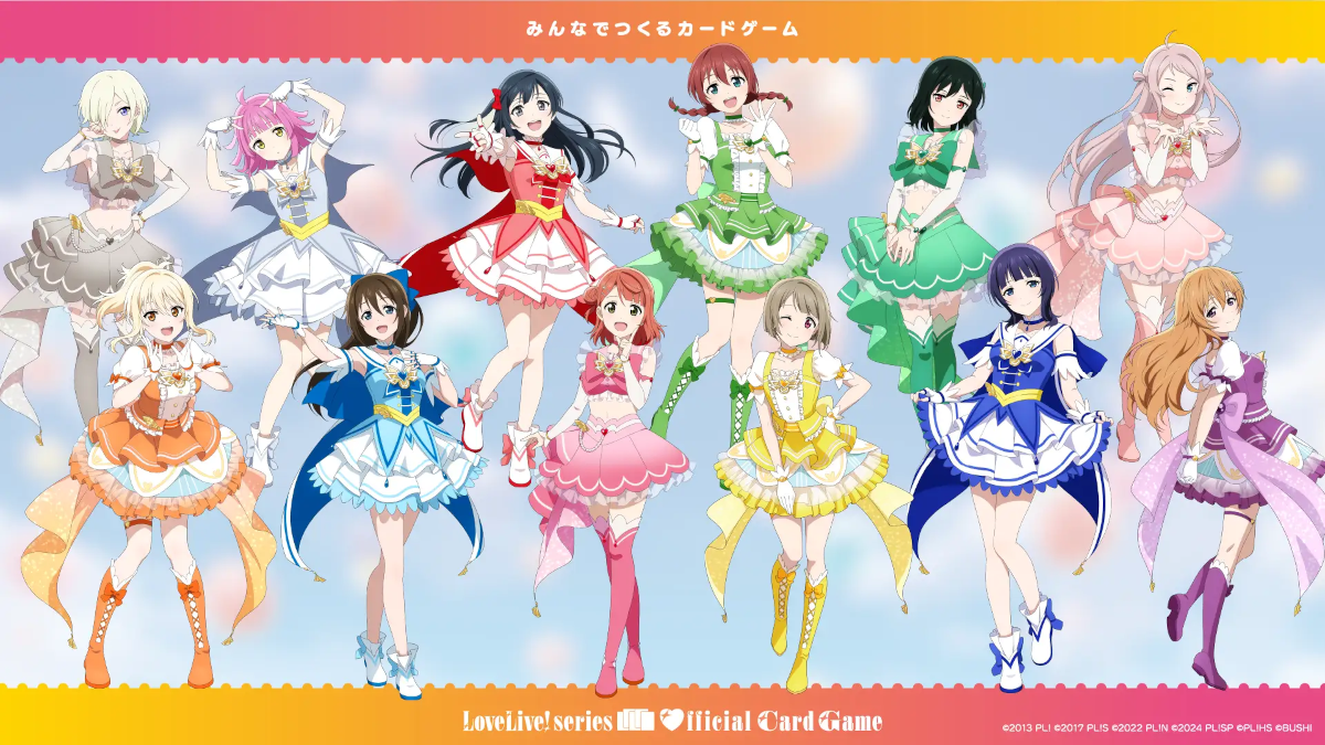 Love Live Official Card Game - Nijigasaki