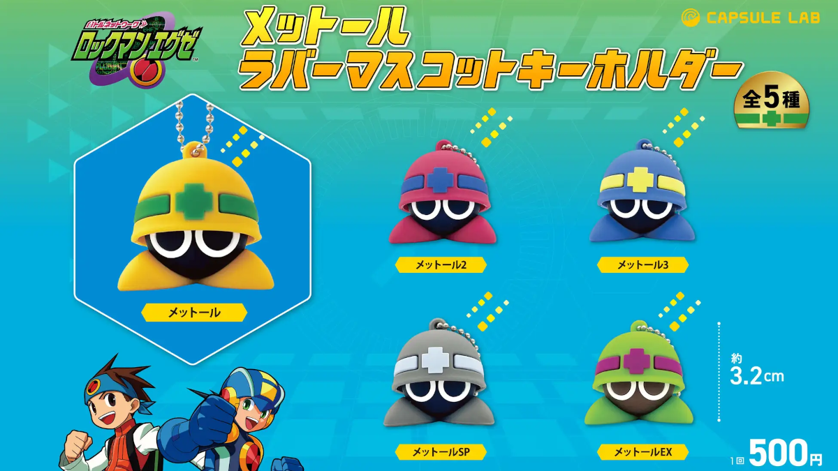 Mega Man Battle Network Mettaur Keychains Will Be Sold