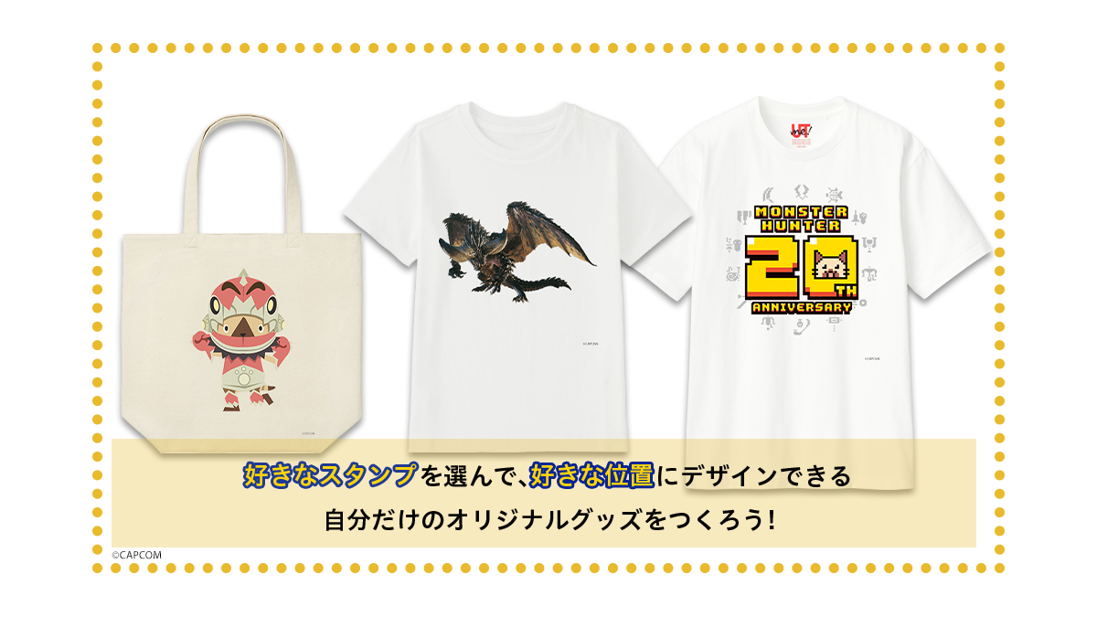 Monster Hunter stamps in Uniqlo UTme custom designs