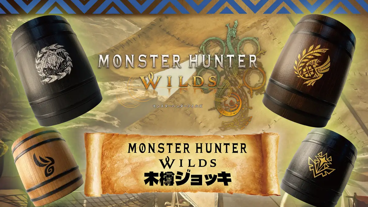 Monster Hunter Wilds Tankards Can Be Ordered Worldwide