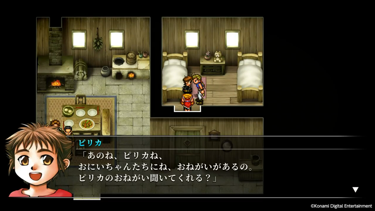 New Suikoden 2 HD Remaster Trailer Focuses on Pilika