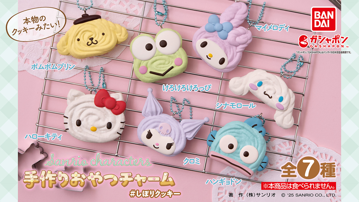 sanrio keychains cookies