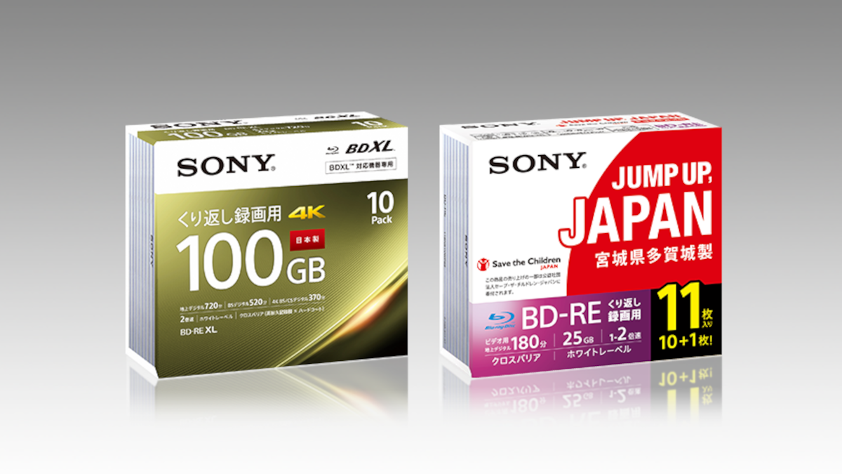 Sony Will Stop Producing Blu-ray Discs in February 2025