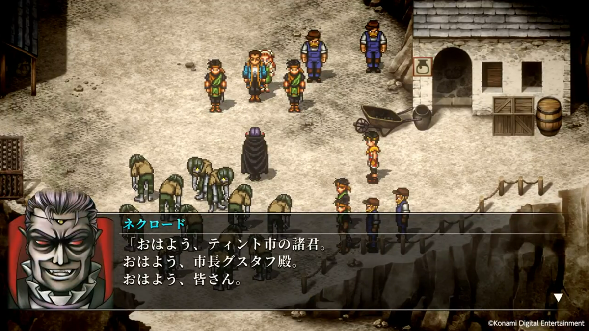 Suikoden 2 HD Remaster Footage Shows Neclord