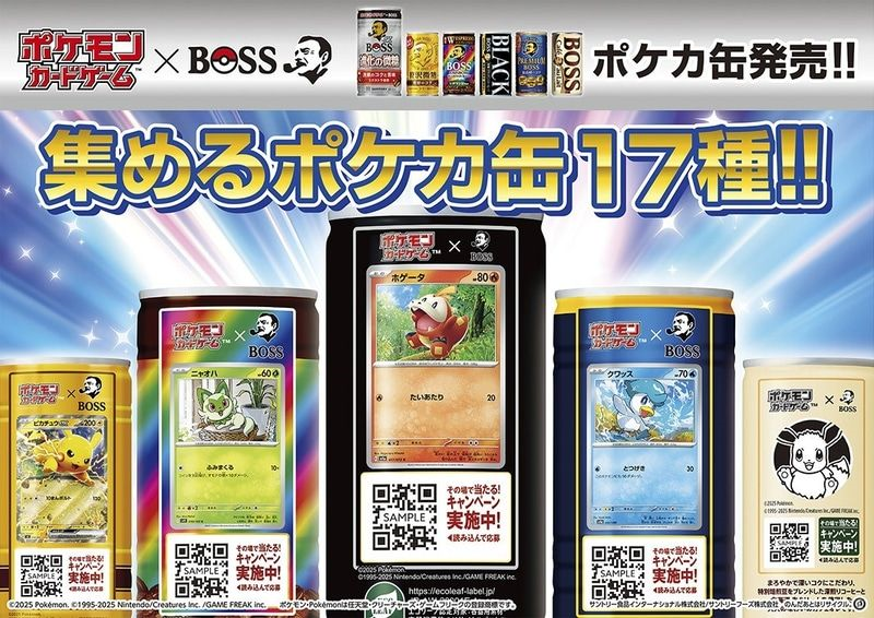 suntory boss coffee pokemon tcg designs 2