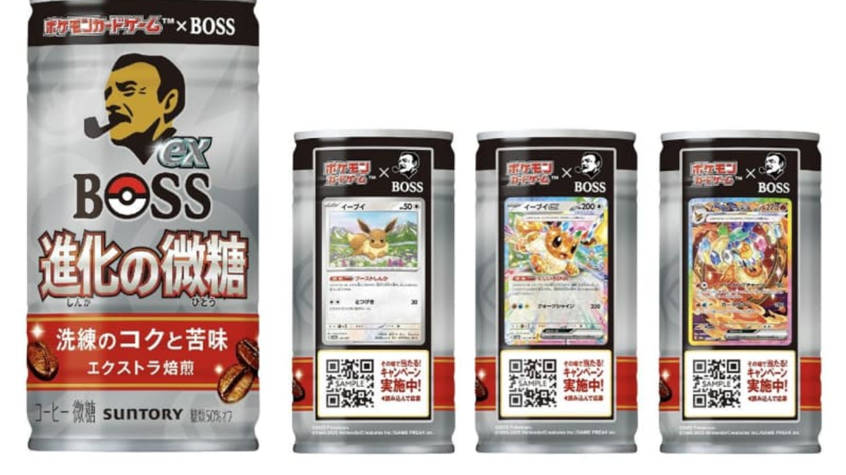 boss coffee pokemon tcg