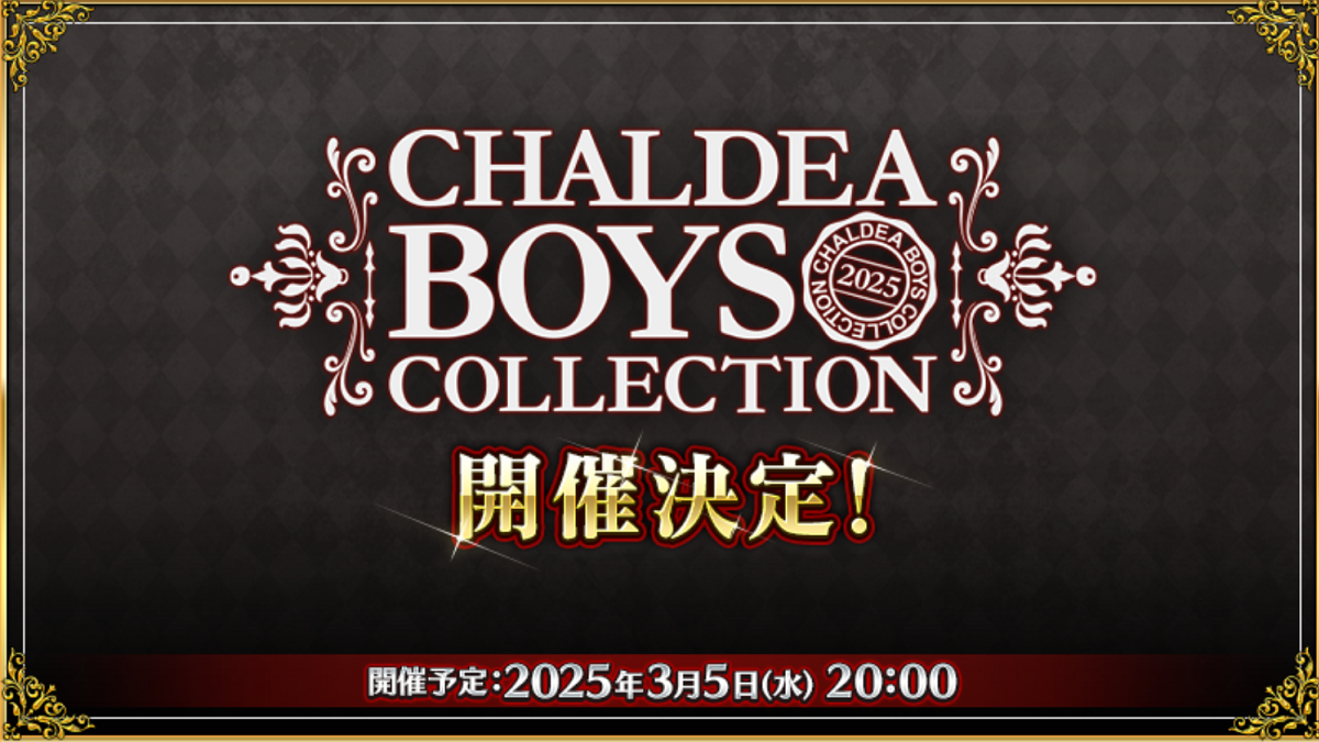 Fate/Grand Order Chaldea Boys Collection 2025 Event Debuting