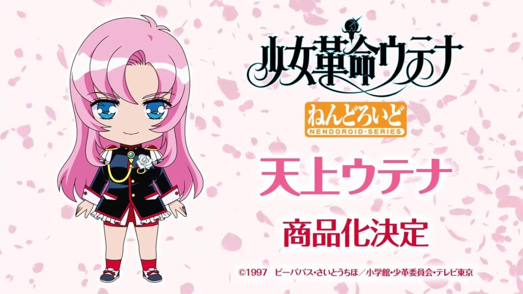 Next Utena Tenjo Figure Will Be a Nendoroid 
