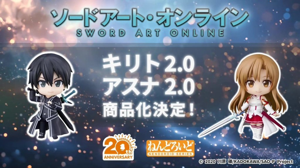 See 2.0 Sword Art Online Kirito and Asuna Nendoroids