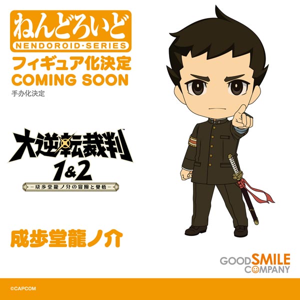 The next new Ace Attorney figures are two Great Ace Attorney Nendoroids and Phoenix Wright and Miles Edgeworth Nendoroid Dolls.