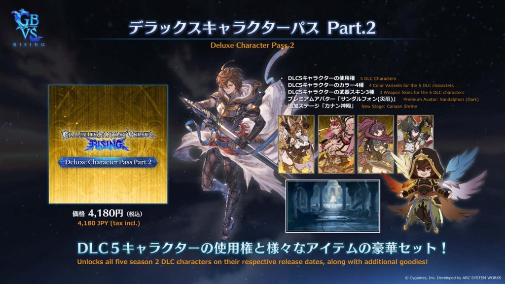 Granblue Fantasy Versus Rising Gets Sandalphon and Pop Team Epic  