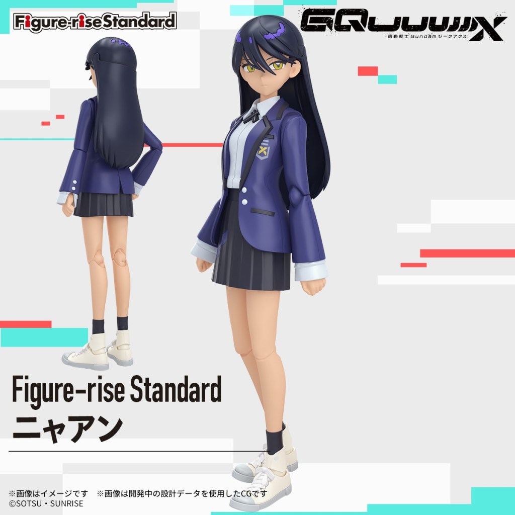 Gundam GQuuuuuuX model kits - Nyaan Figure-rise Standard