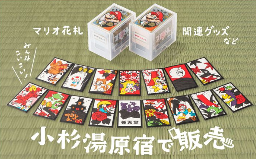 hanafuda super mario public bath