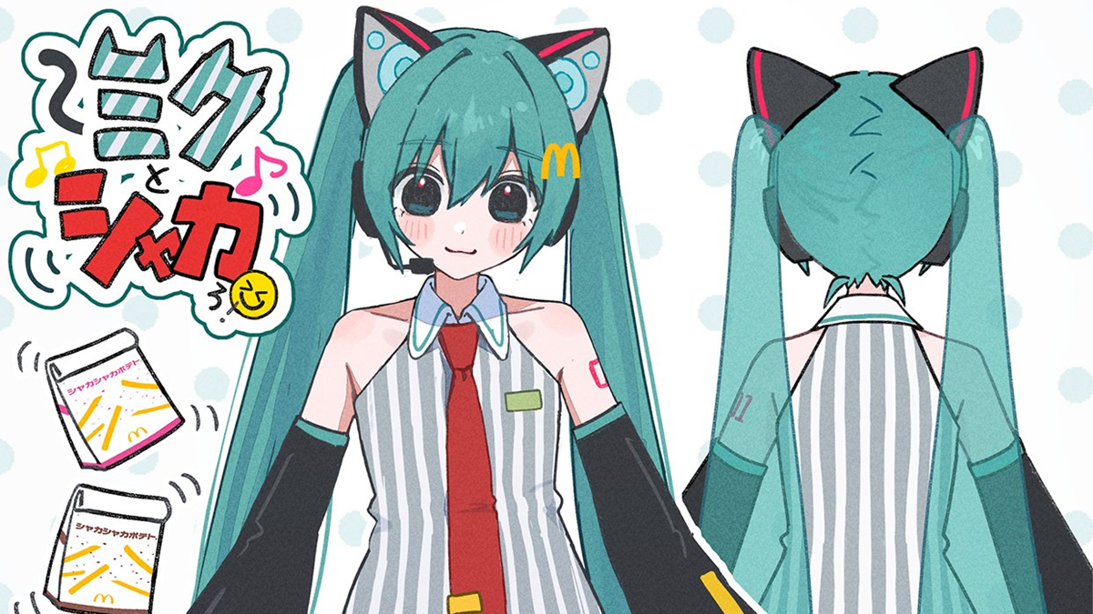 McDonald's Employee Hatsune Miku Debuts Alongside Fries