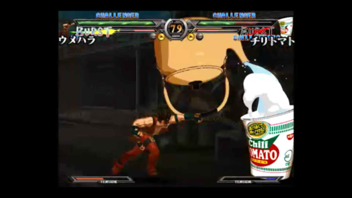 Nissin Chili Tomato instant noodles ad featuring Guilty Gear XX Daigo Umehara commentary by Gama no Abura