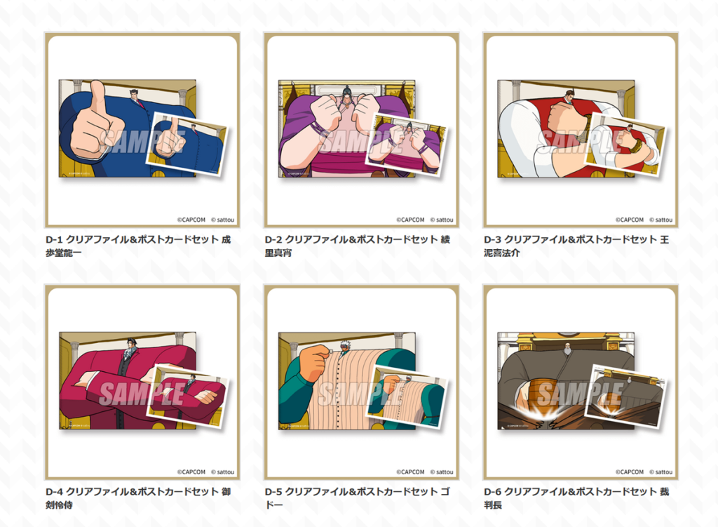 Phoenix and Edgeworth Get Big Shoulders in Ace Attorney Merchandise