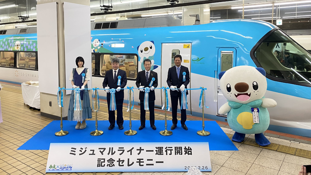 Pokemon Oshawott Mijumaru Liner Train Will Launch Soon