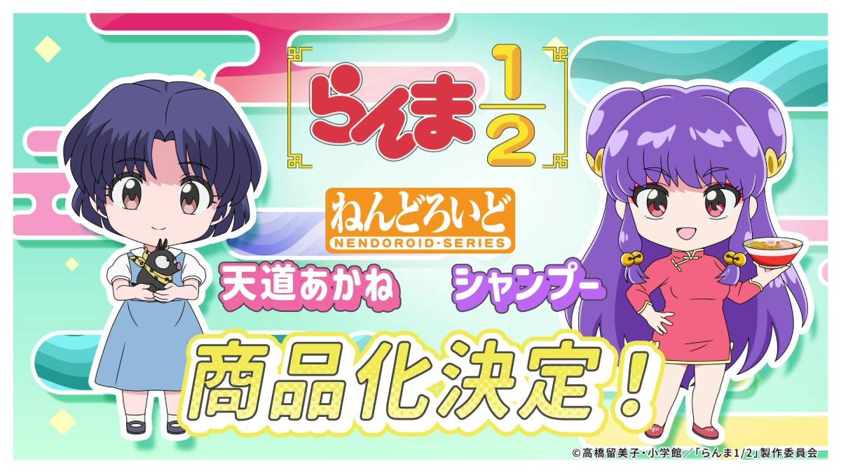 Ranma 1/2 Remake Akane and Shampoo Nendoroids Coming