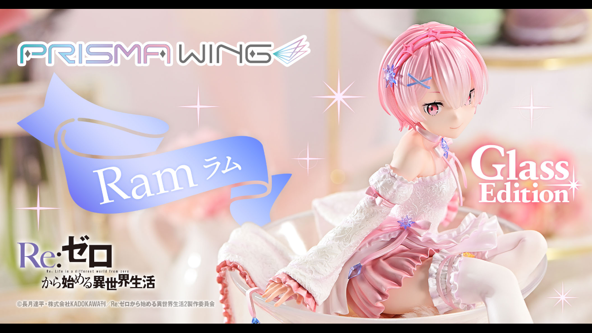 ReZero Ram Prisma Wing Glass Edition figure