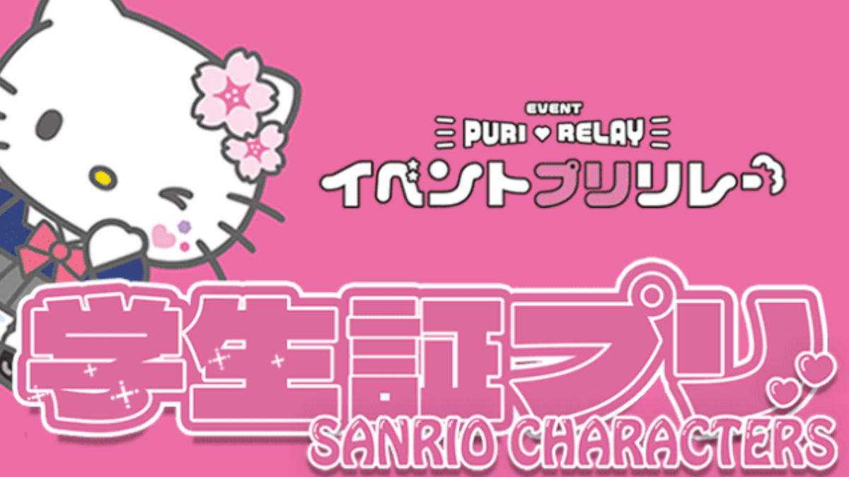 Bloomit Purikura Photo Booths Feature Sanrio Mascots