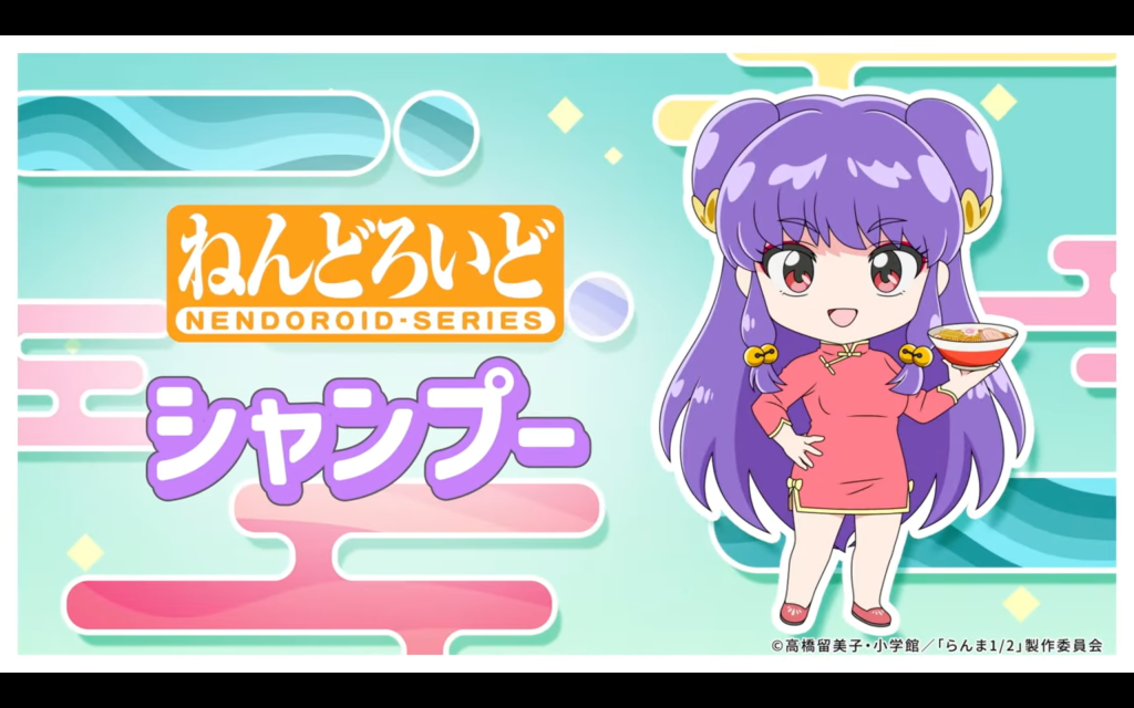 Ranma 1/2 Remake Akane and Shampoo Nendoroids Coming figures