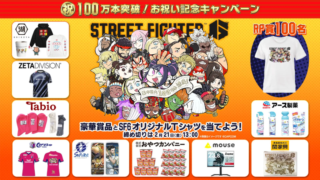 Street Fighter 6 reaches 1 million sales in Japan and Capcom launches merchandise sweepstakes