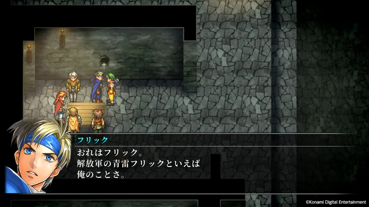 Suikoden HD New Footage Involves Meeting Flik and Odessa