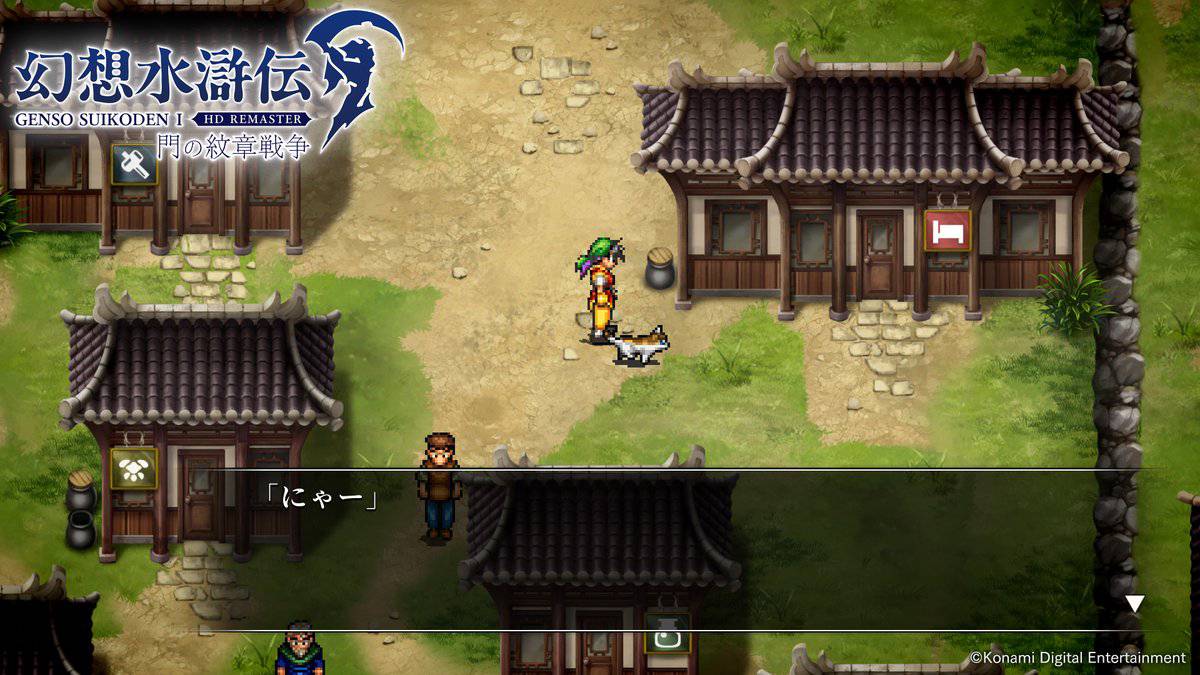 Suikoden HD Remaster Teaser Highlights Lotte and Her Cat Mina