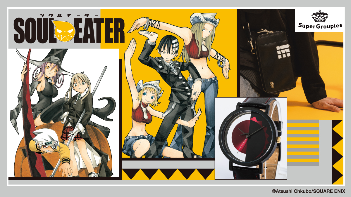 SuperGroupies Soul Eater Goods Focus on Maka And Kid